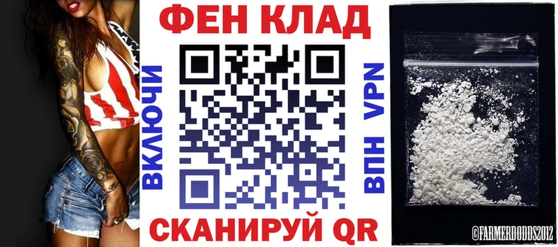 Купить закладки  Макарьев  Амфетамин Premium 