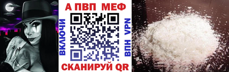 А ПВП мука Макарьев