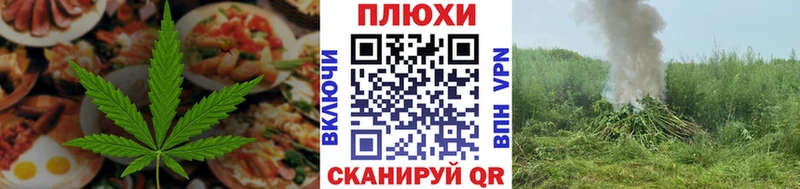 Печенье с ТГК марихуана  Купить где  Макарьев 