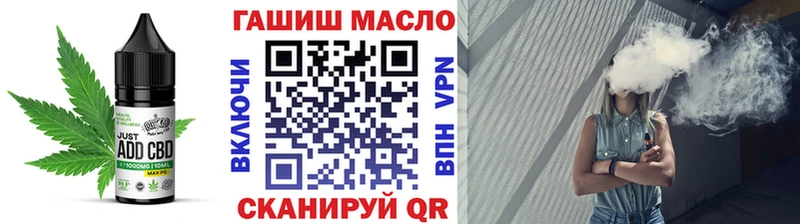 Печенье с ТГК марихуана Макарьев