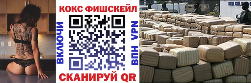 КОКАИН Эквадор  Купить где  Макарьев 