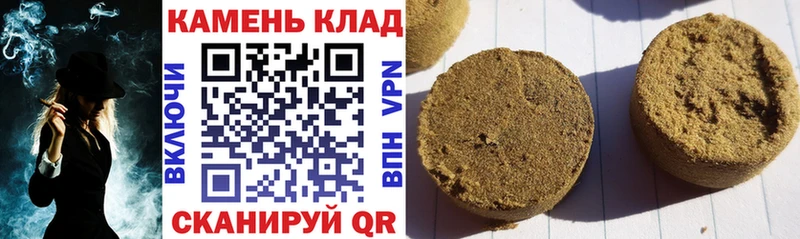Купить  Макарьев  ГАШИШ хэш 