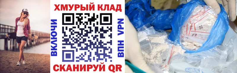 Героин Афган  Купить  Макарьев 