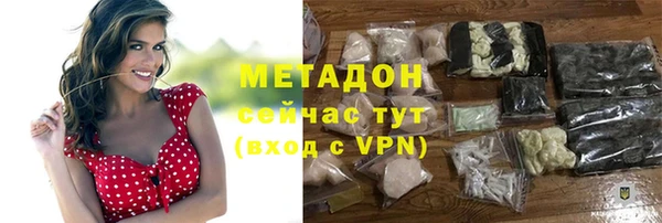 герыч Володарск