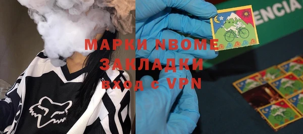 дживик Волоколамск