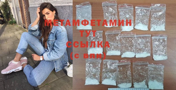 твердый Верхнеуральск