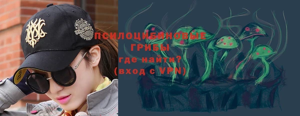 герыч Володарск