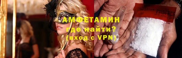 герыч Володарск
