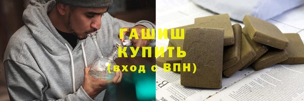 герыч Володарск