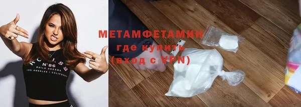 герыч Володарск