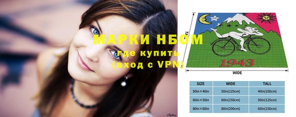 таблы Волосово