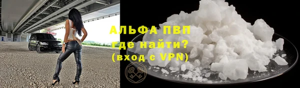 герыч Володарск