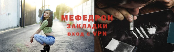 дживик Волоколамск