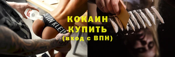 таблы Волосово
