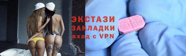 таблы Волосово