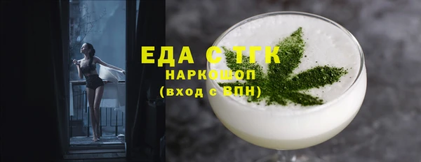 герыч Володарск