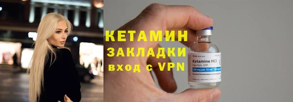 дживик Волоколамск