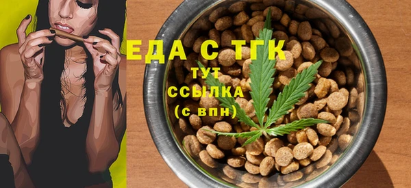 герыч Володарск