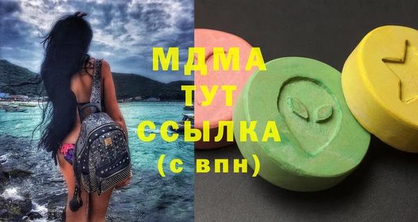 таблы Волосово