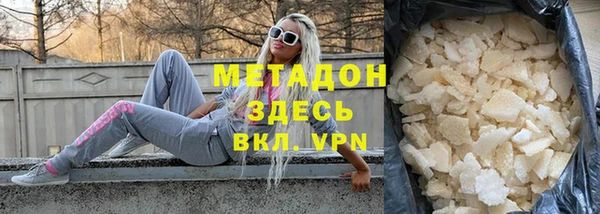 герыч Володарск