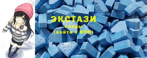 герыч Володарск