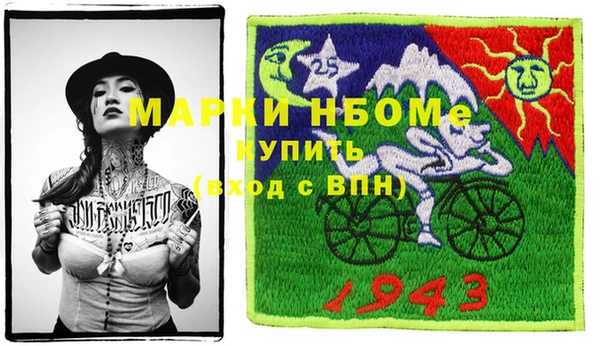 дживик Волоколамск