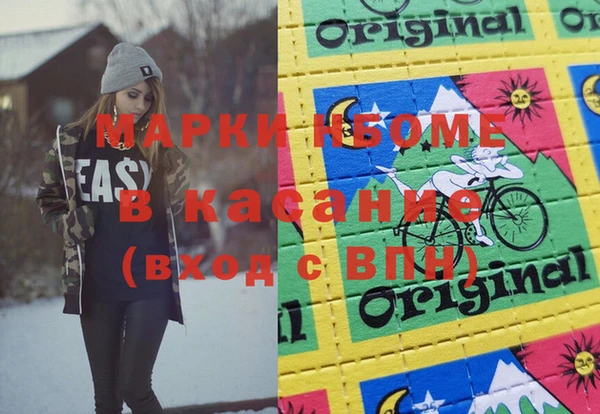 таблы Волосово