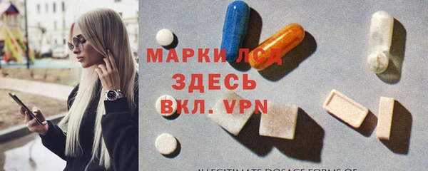 таблы Волосово