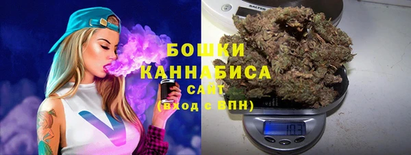 герыч Володарск