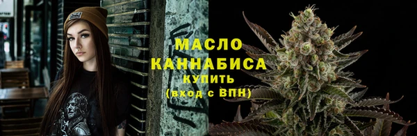 таблы Волосово