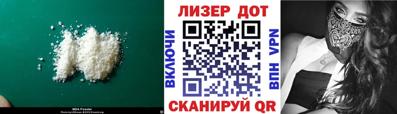Купить закладки Макарьев Лсд 25 экстази кислота