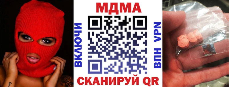Купить закладки  Макарьев  МДМА crystal 