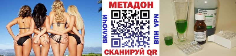 МЕТАДОН белоснежный  Купить где  Макарьев 