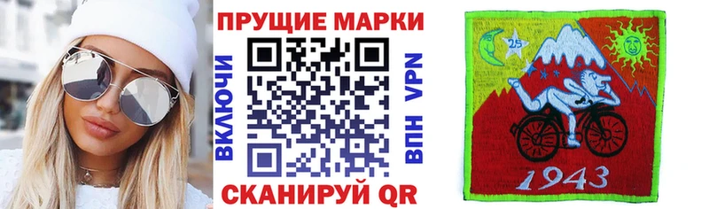 Марки 25I-NBOMe 1500мкг  Купить где  Макарьев 