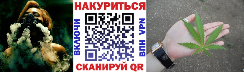 Купить Макарьев Конопля индика
